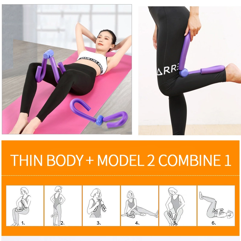 Manufacturer Direct Family Fitness Leg Beautifier S-Type Thin Thigh Puller Will Carry a Small Family Exercise Yoga Equipment